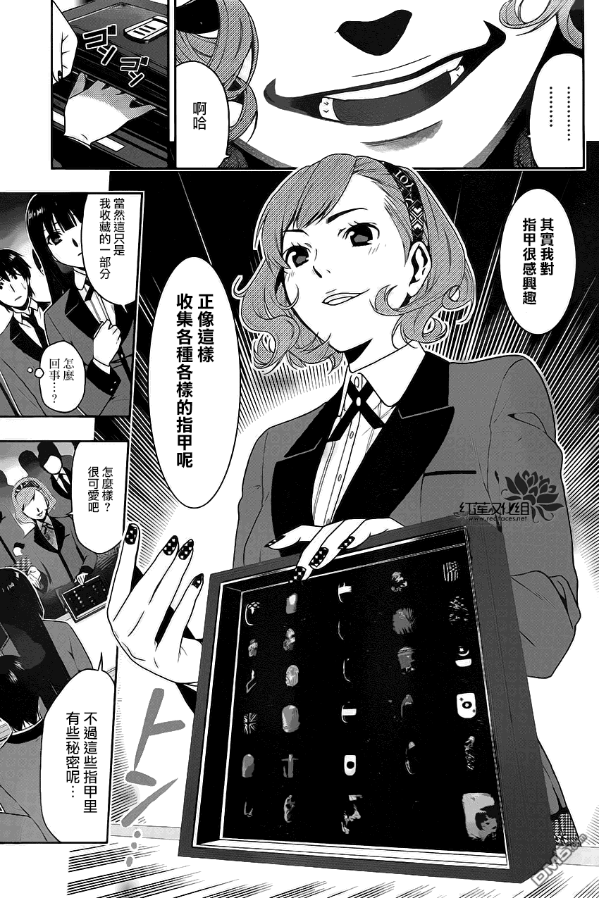 第38页