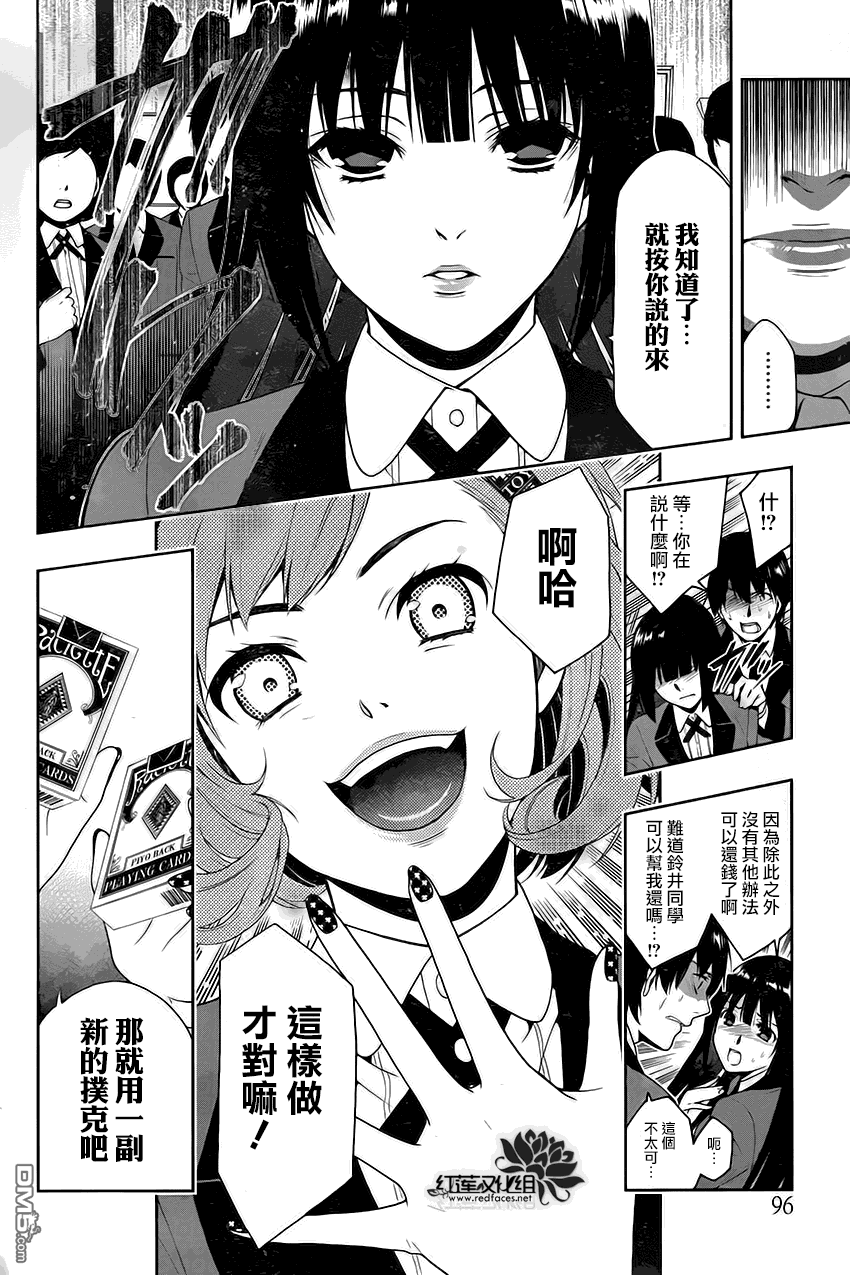 第41页