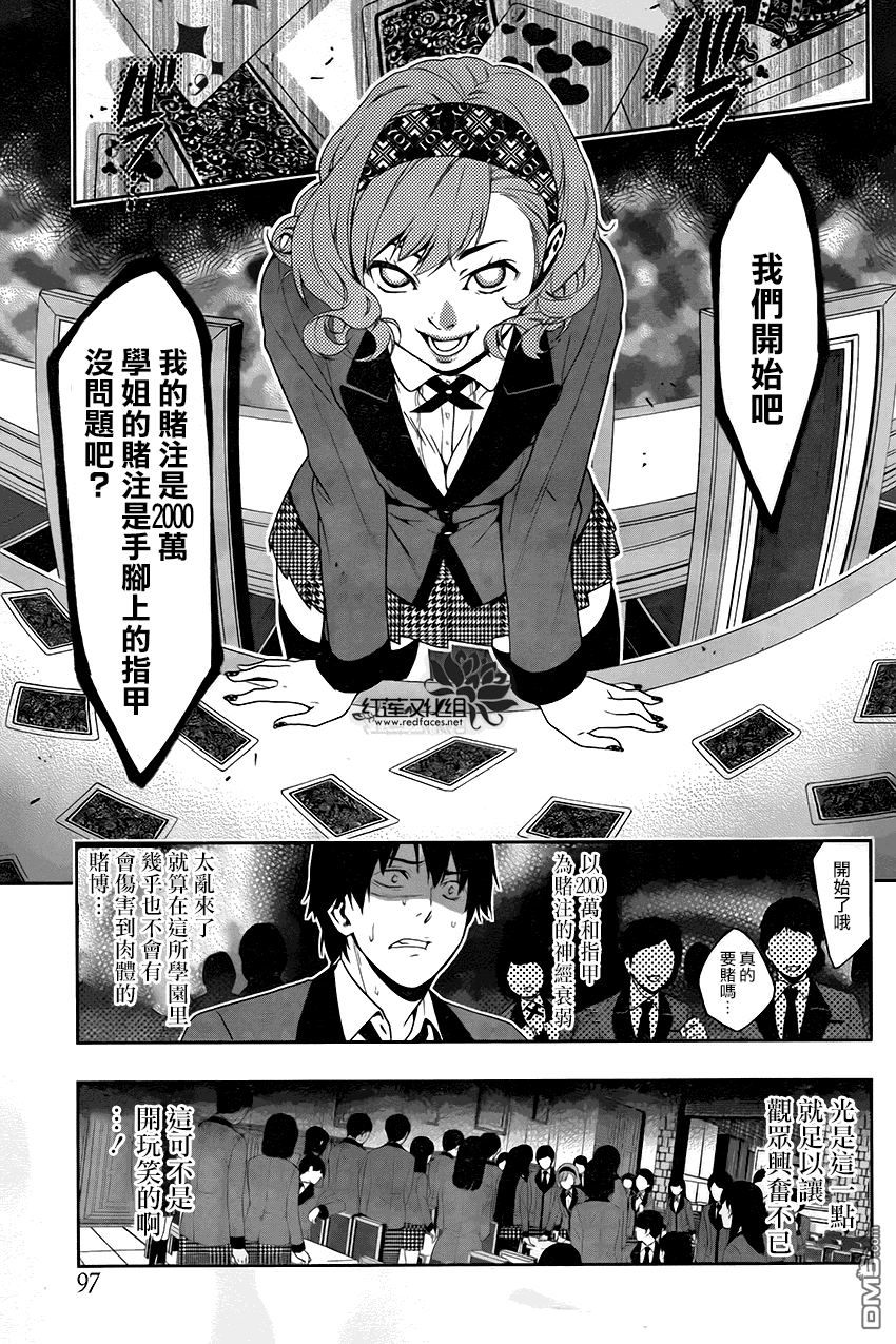 第42页