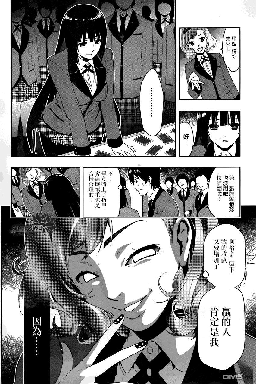 第43页
