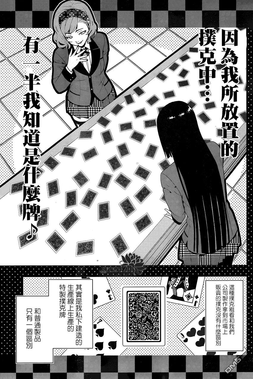 第44页