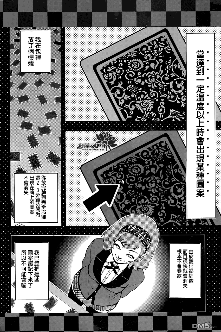第45页