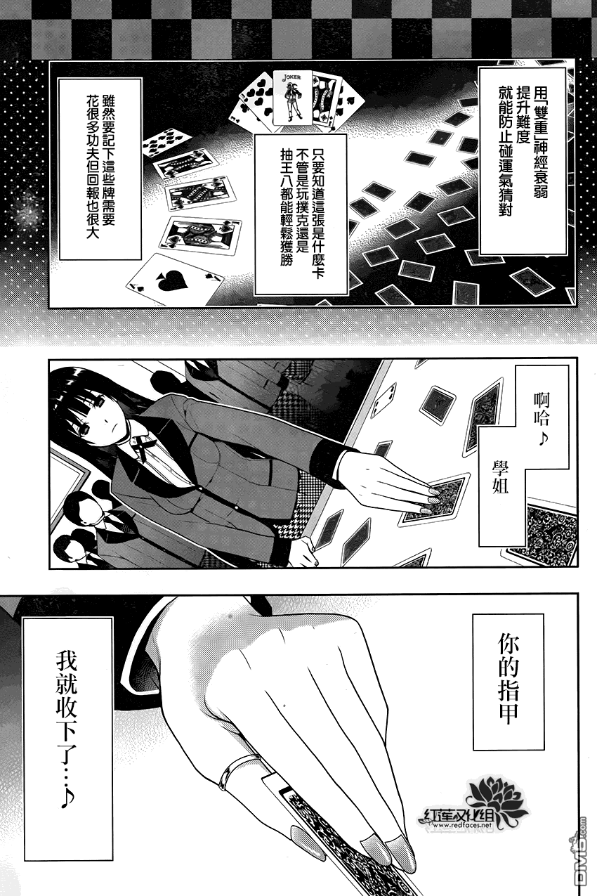 第46页