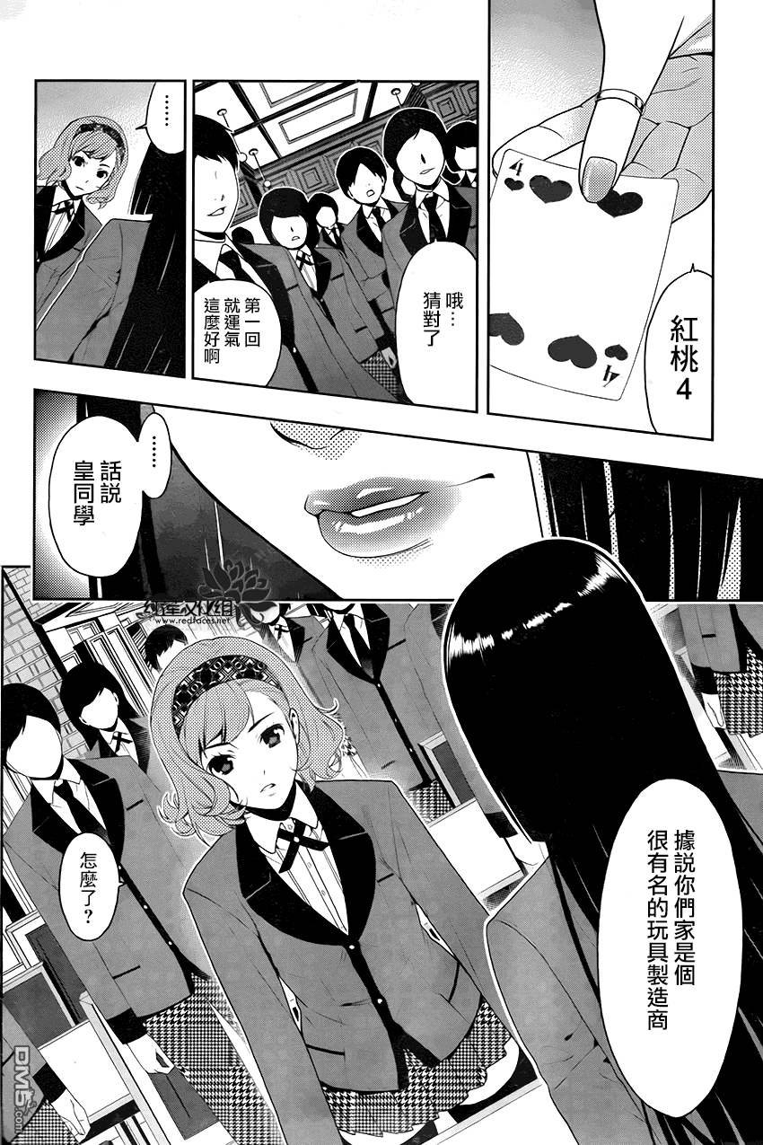 第47页