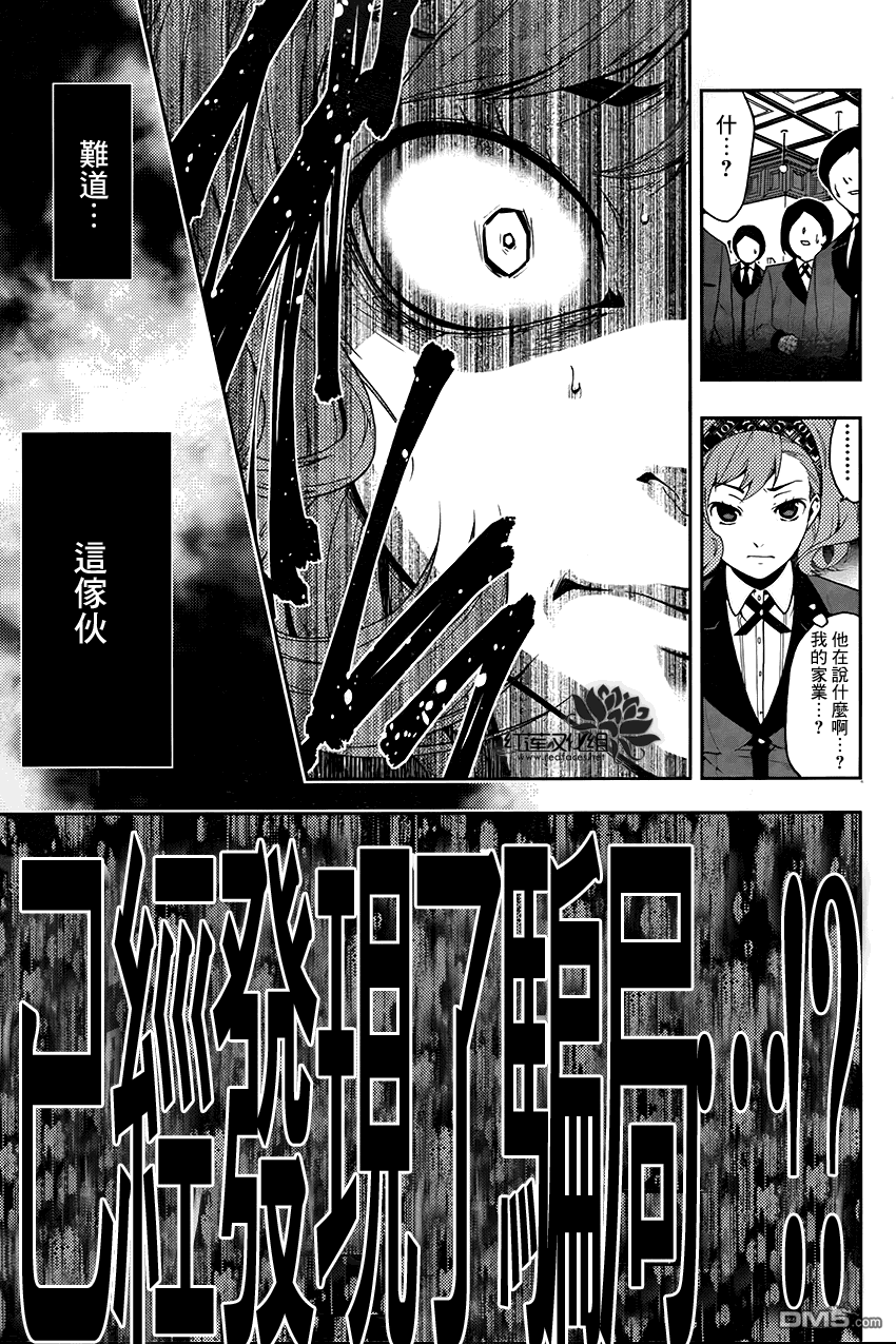 第50页