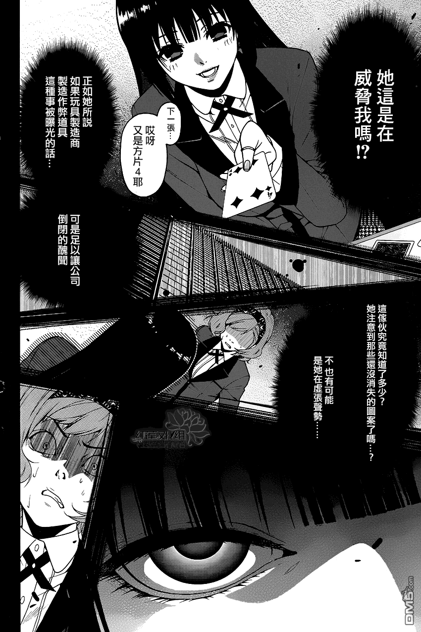 第51页