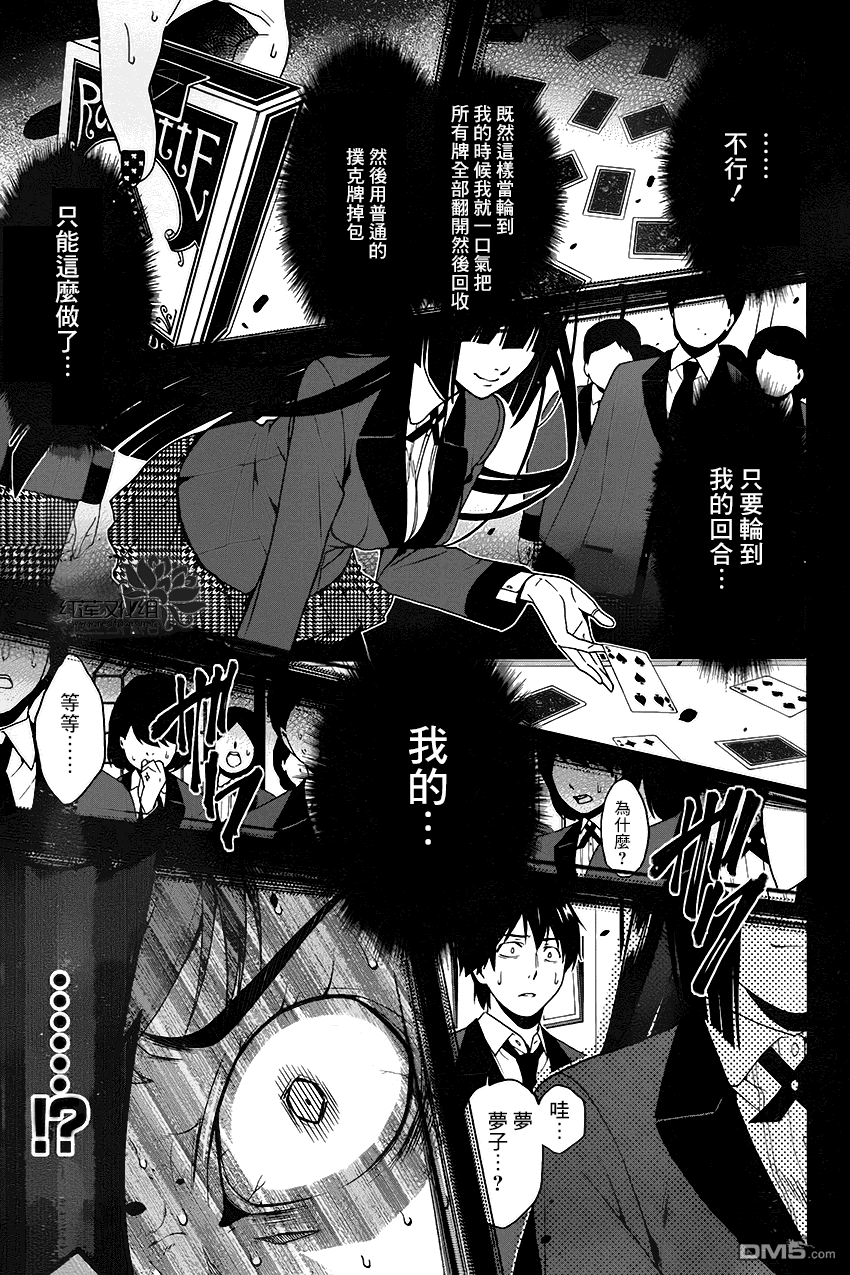 第52页