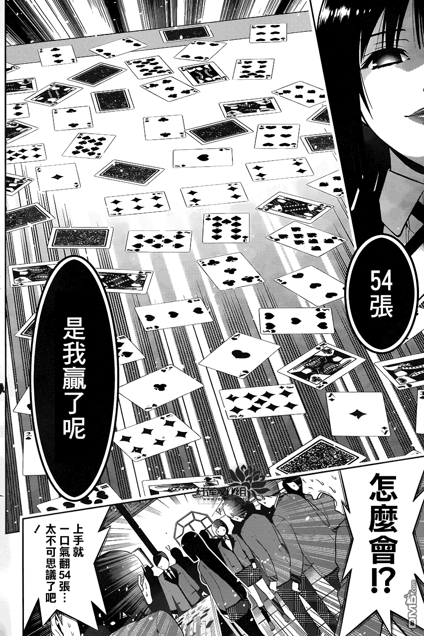 第53页