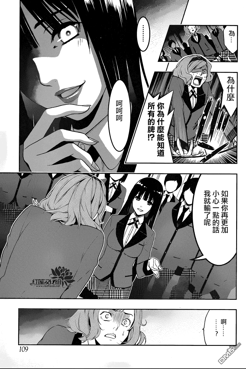 第54页
