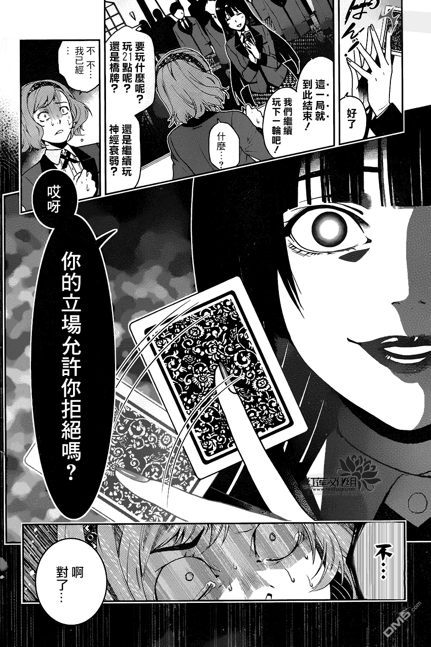 第57页