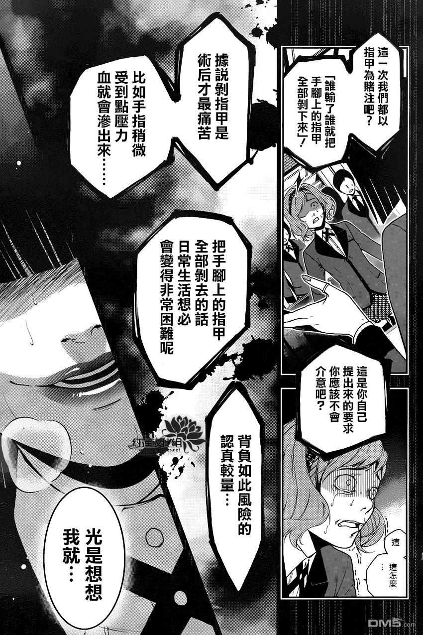第58页