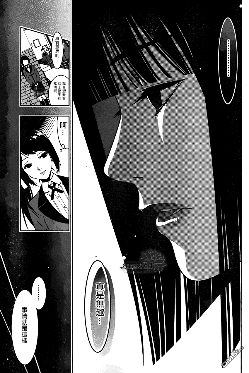 第61页