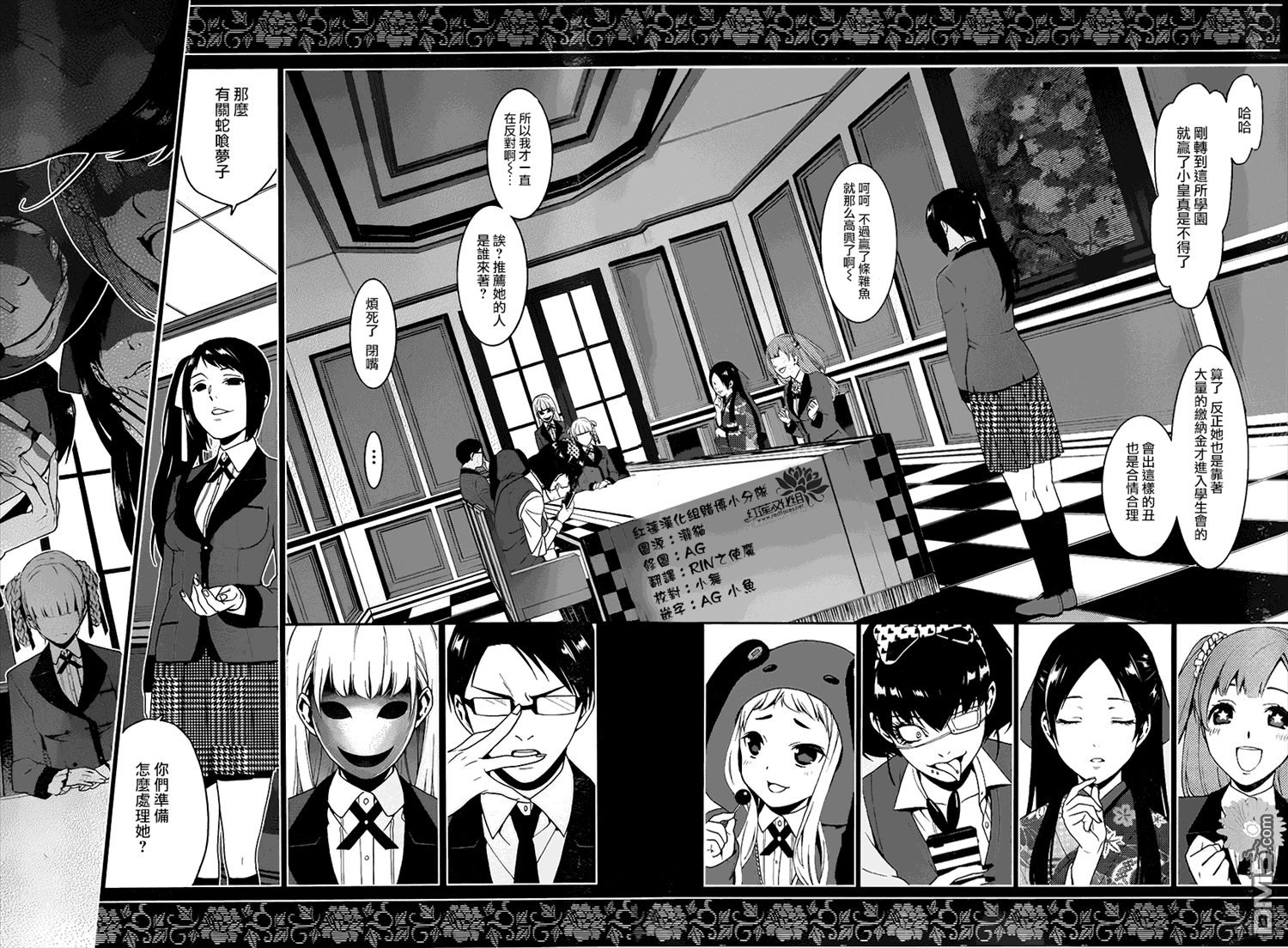 第62页