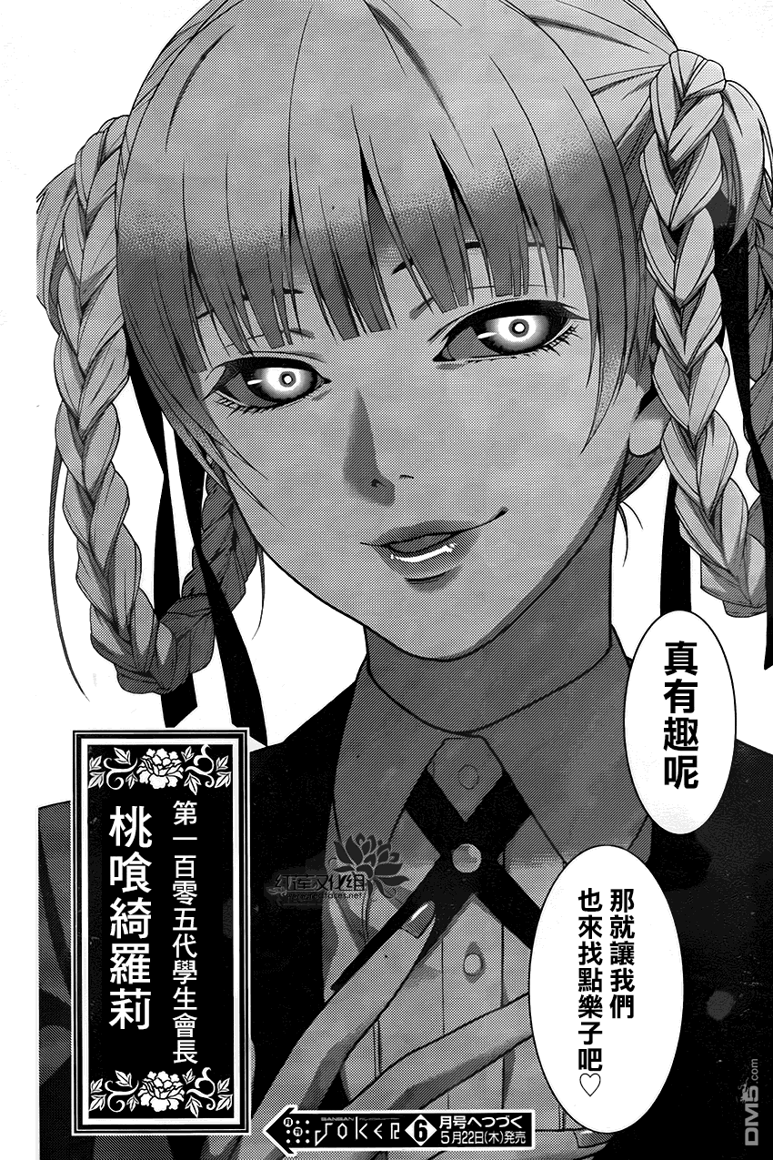 第63页