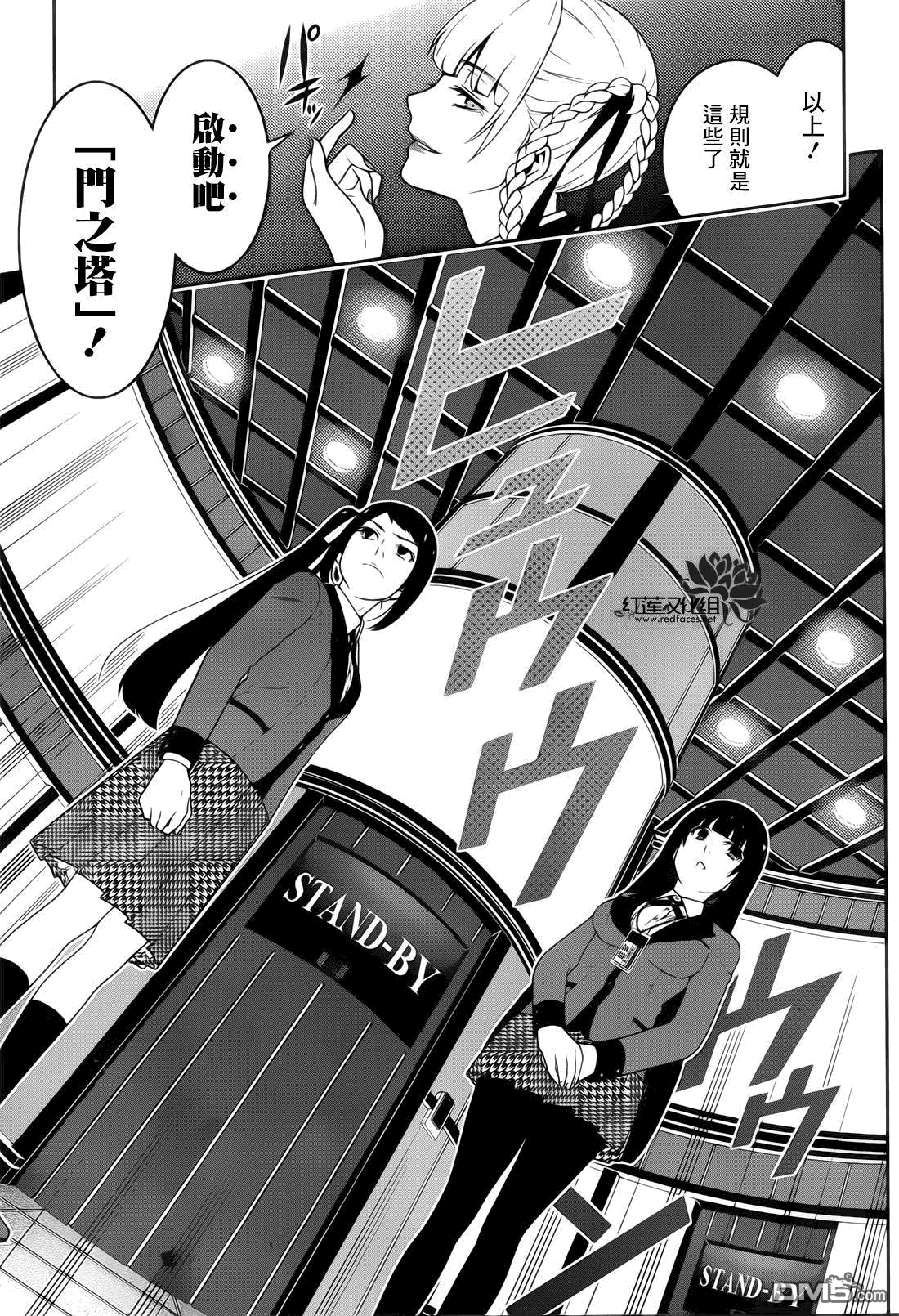 第18页