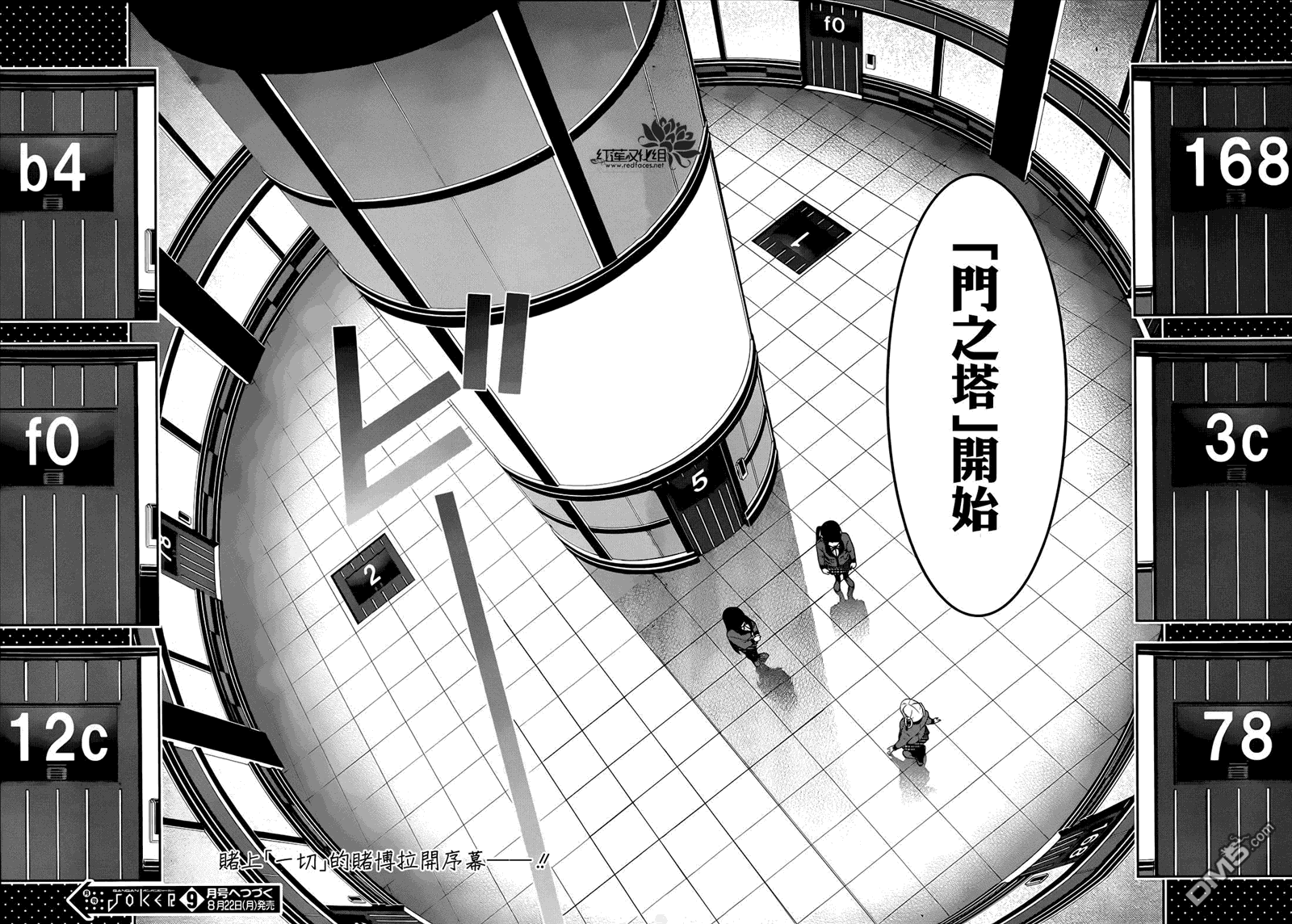 第31页
