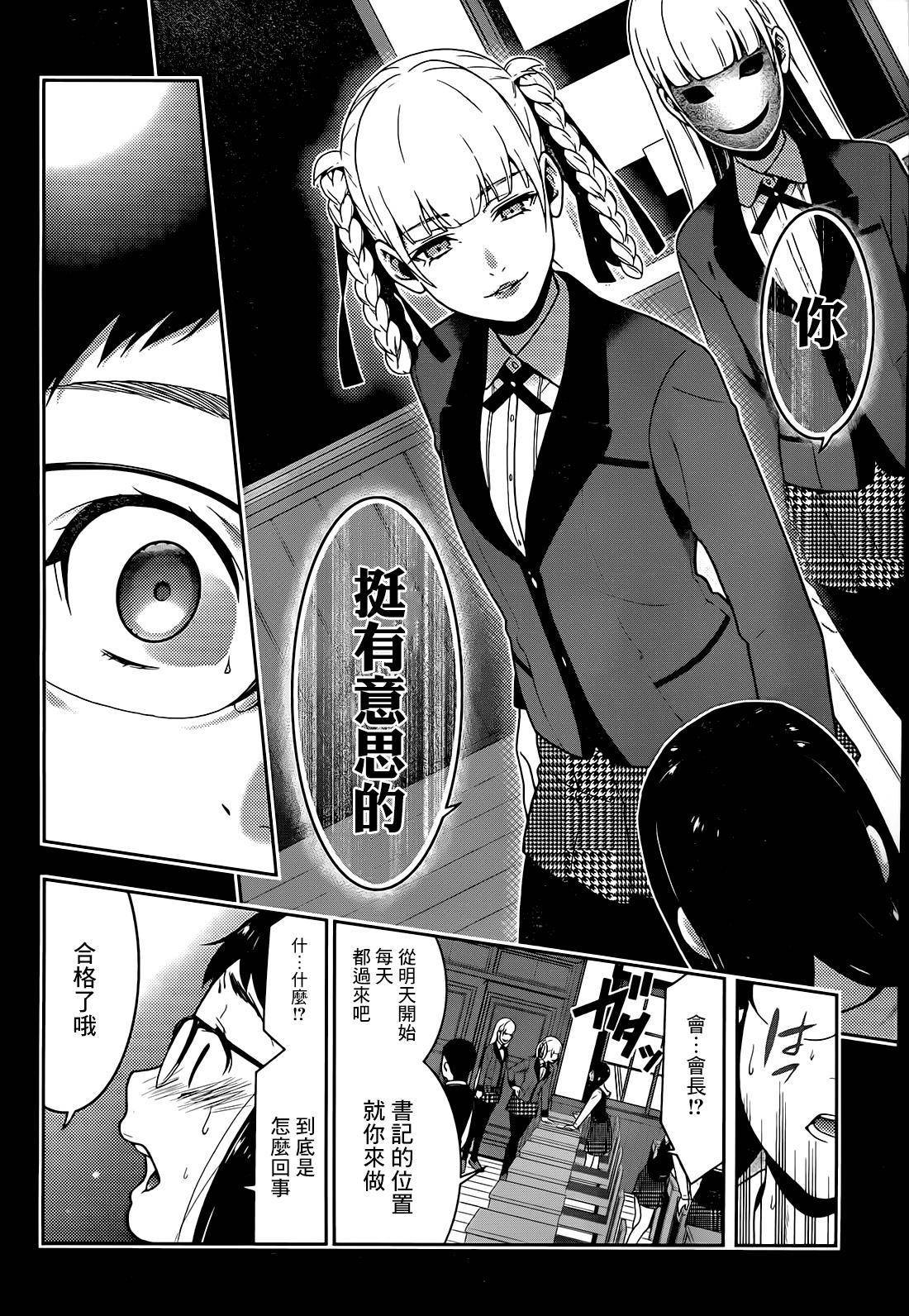 第31页