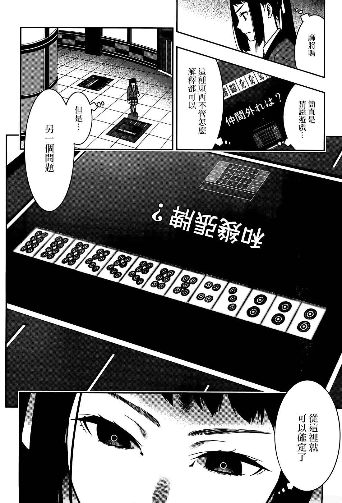 第37页