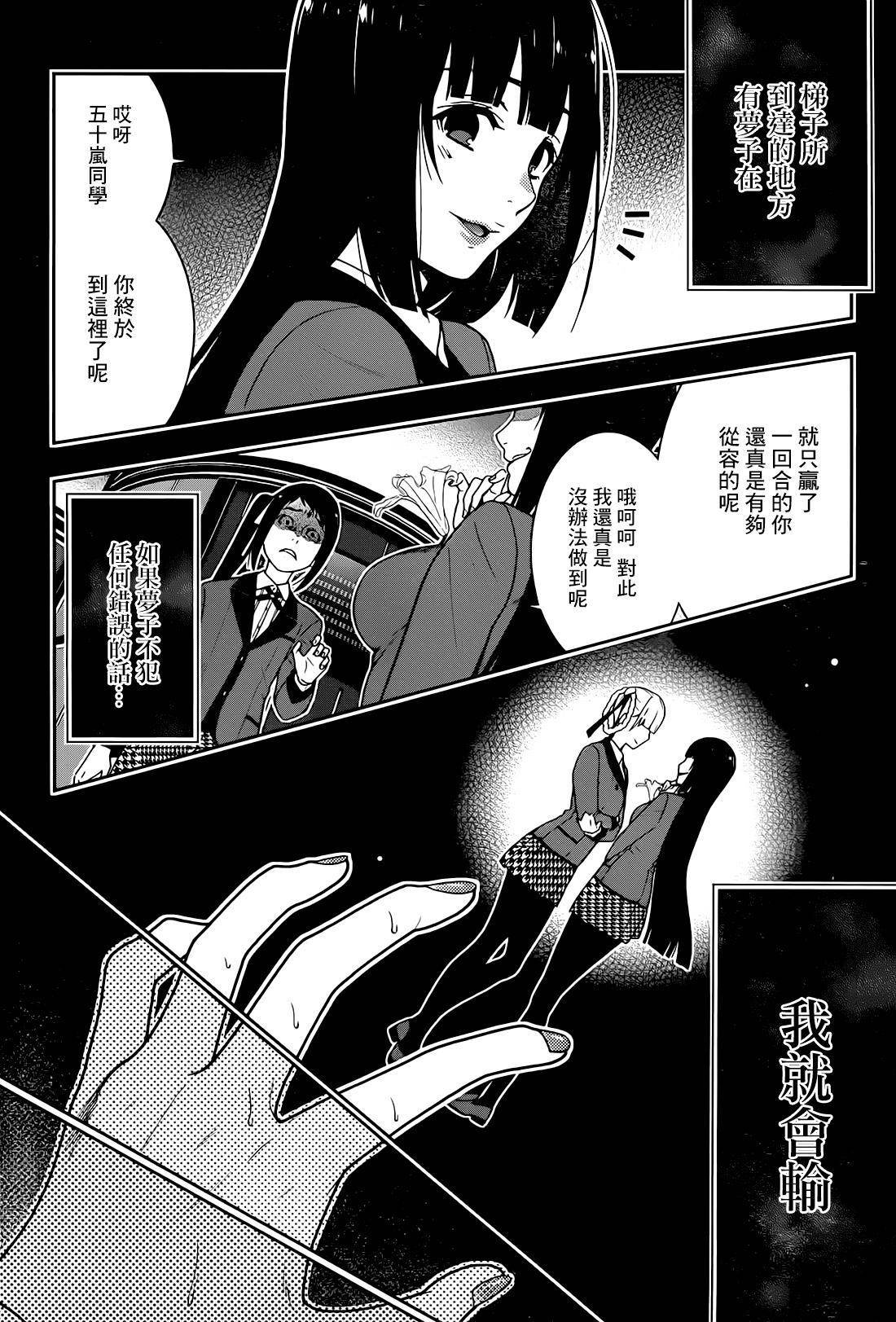 第41页
