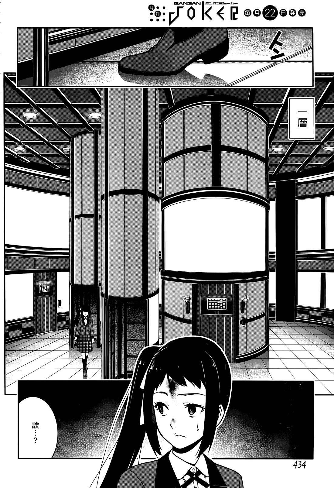 第43页