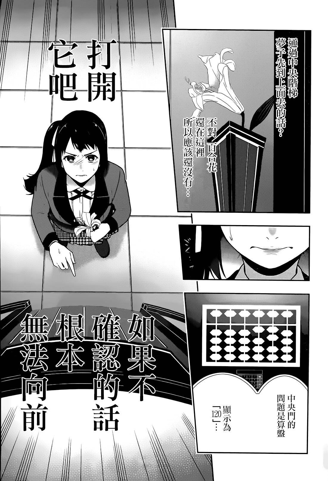 第52页