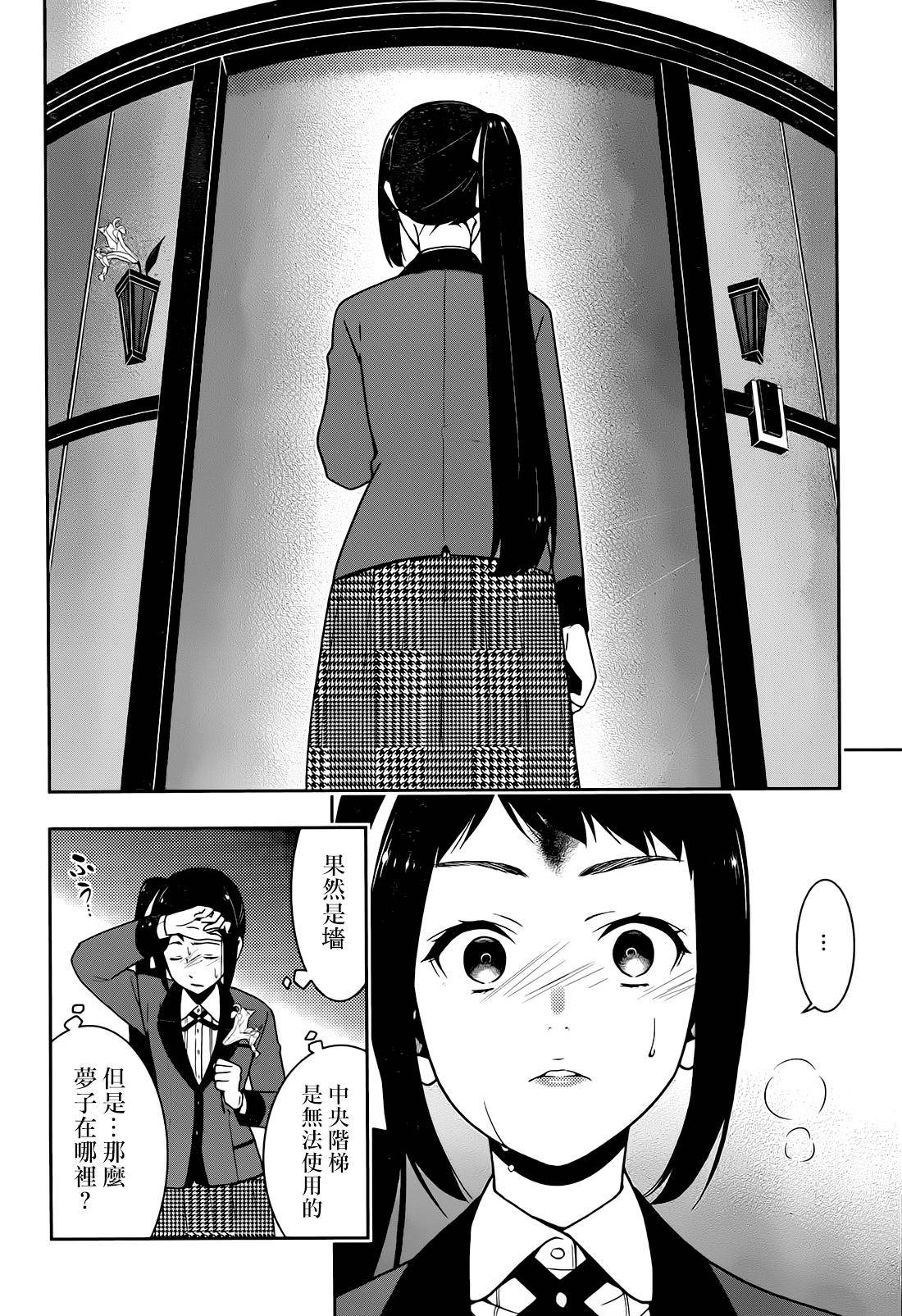 第53页
