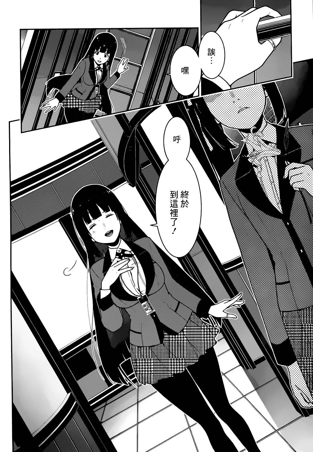 第55页