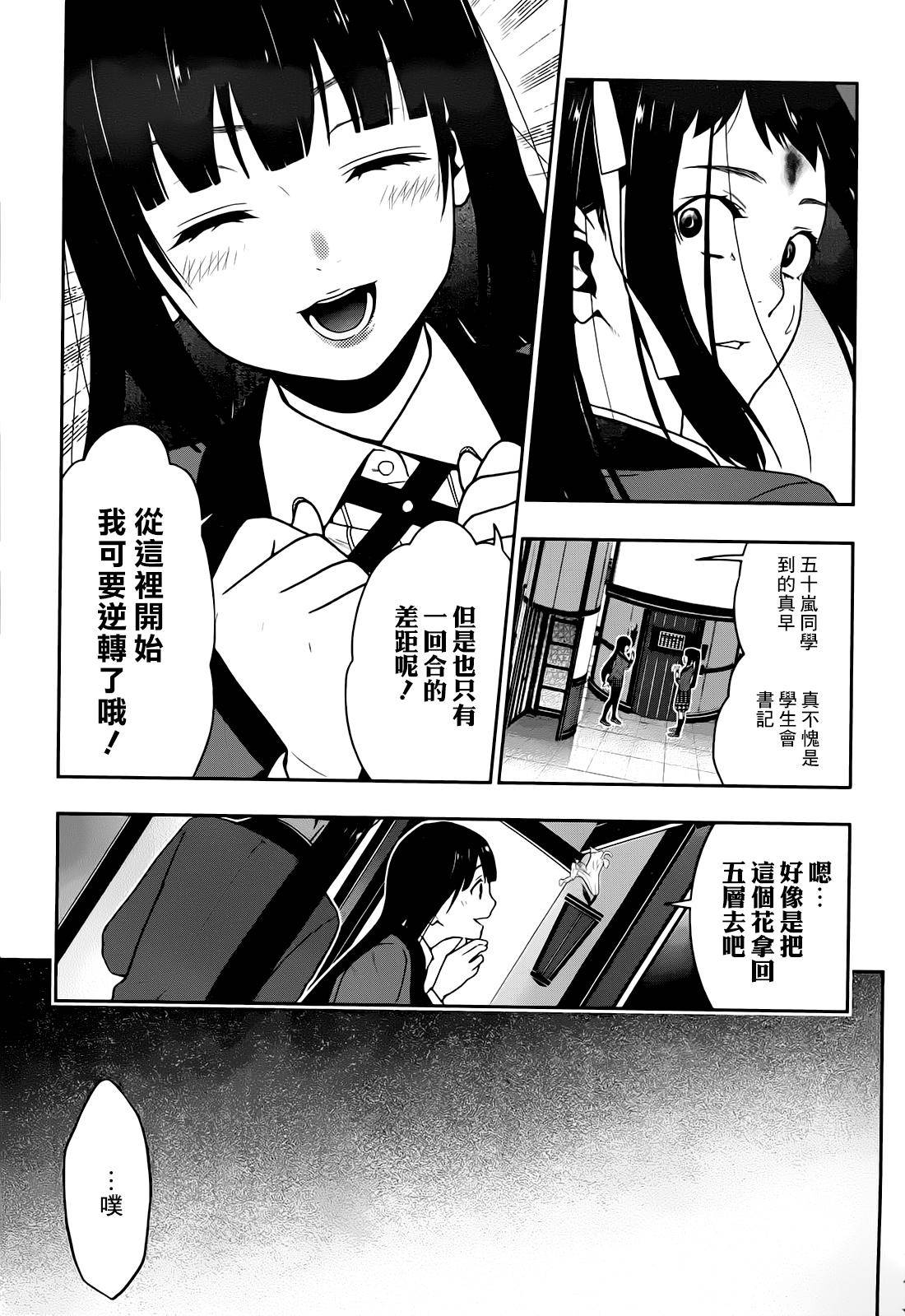 第56页