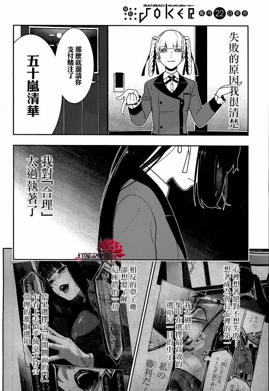 第43页