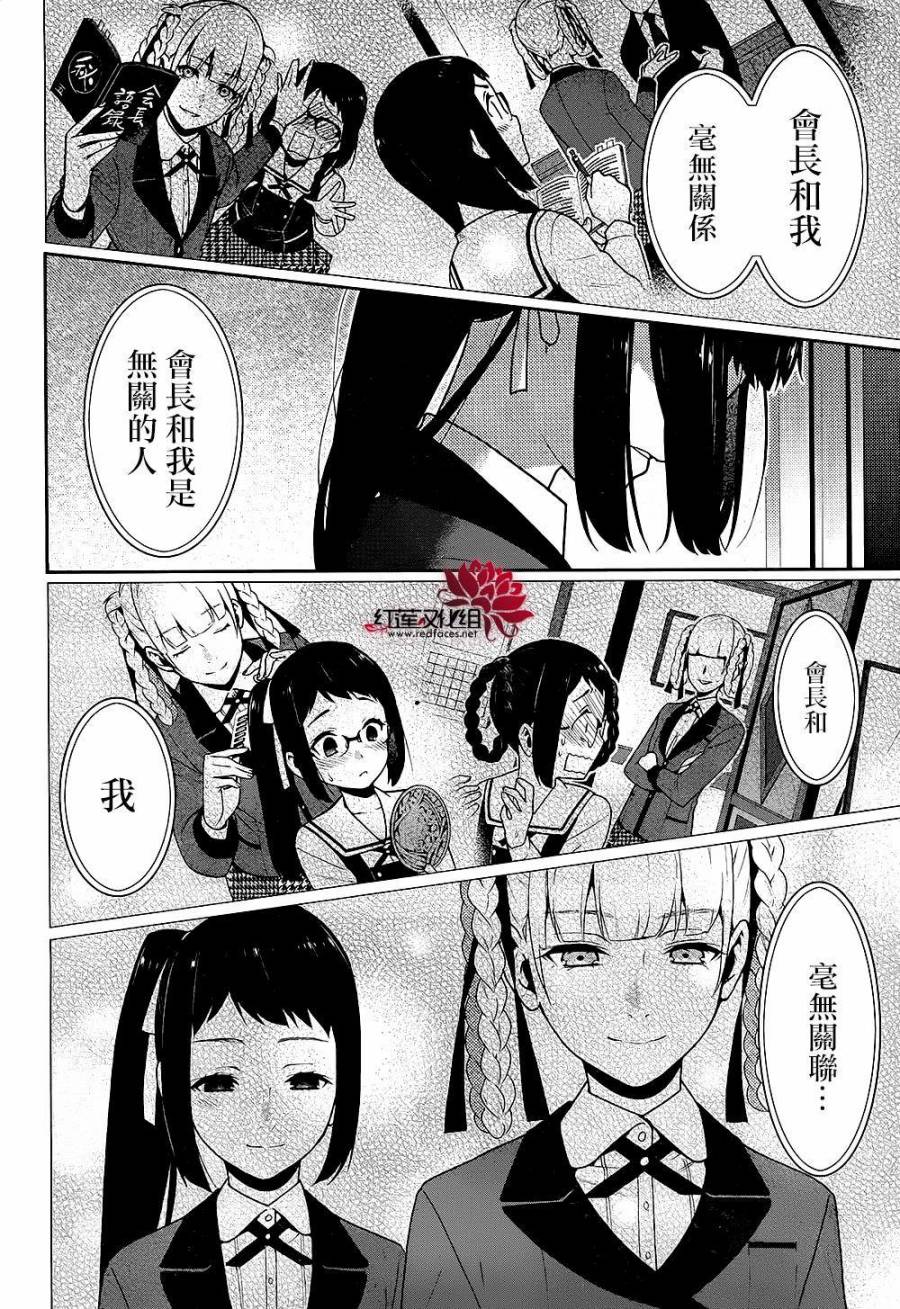 第47页