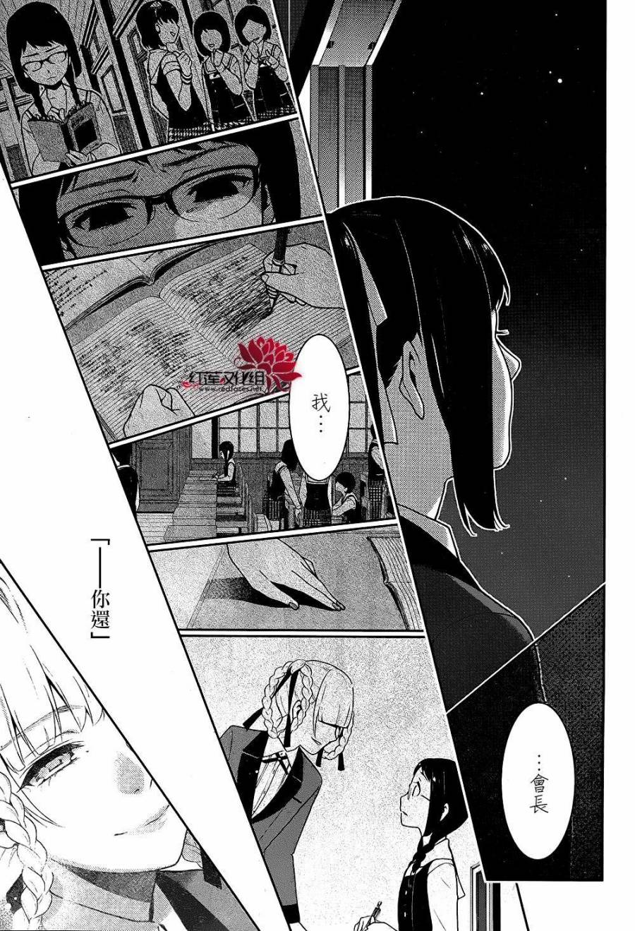 第48页