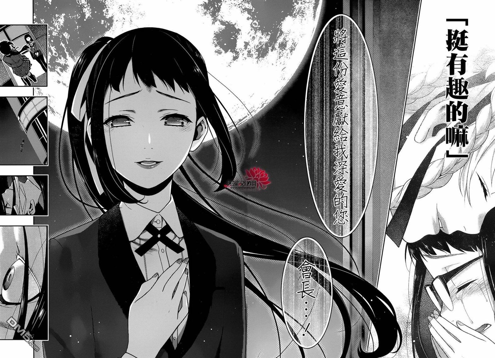 第49页
