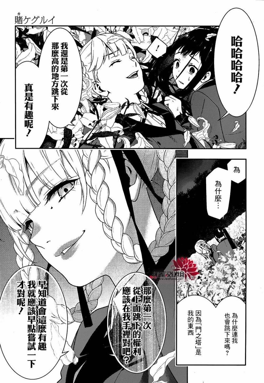 第54页