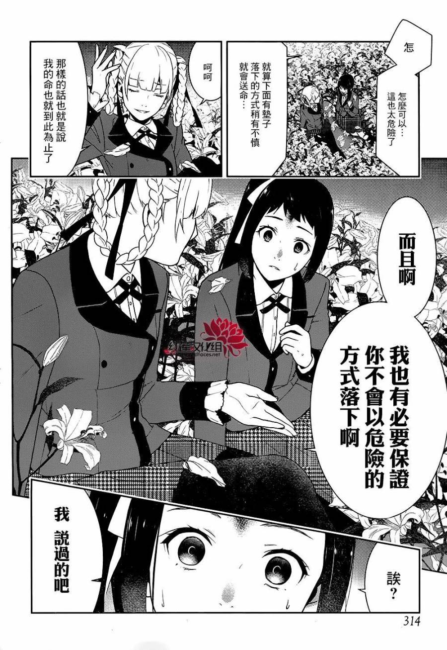 第55页