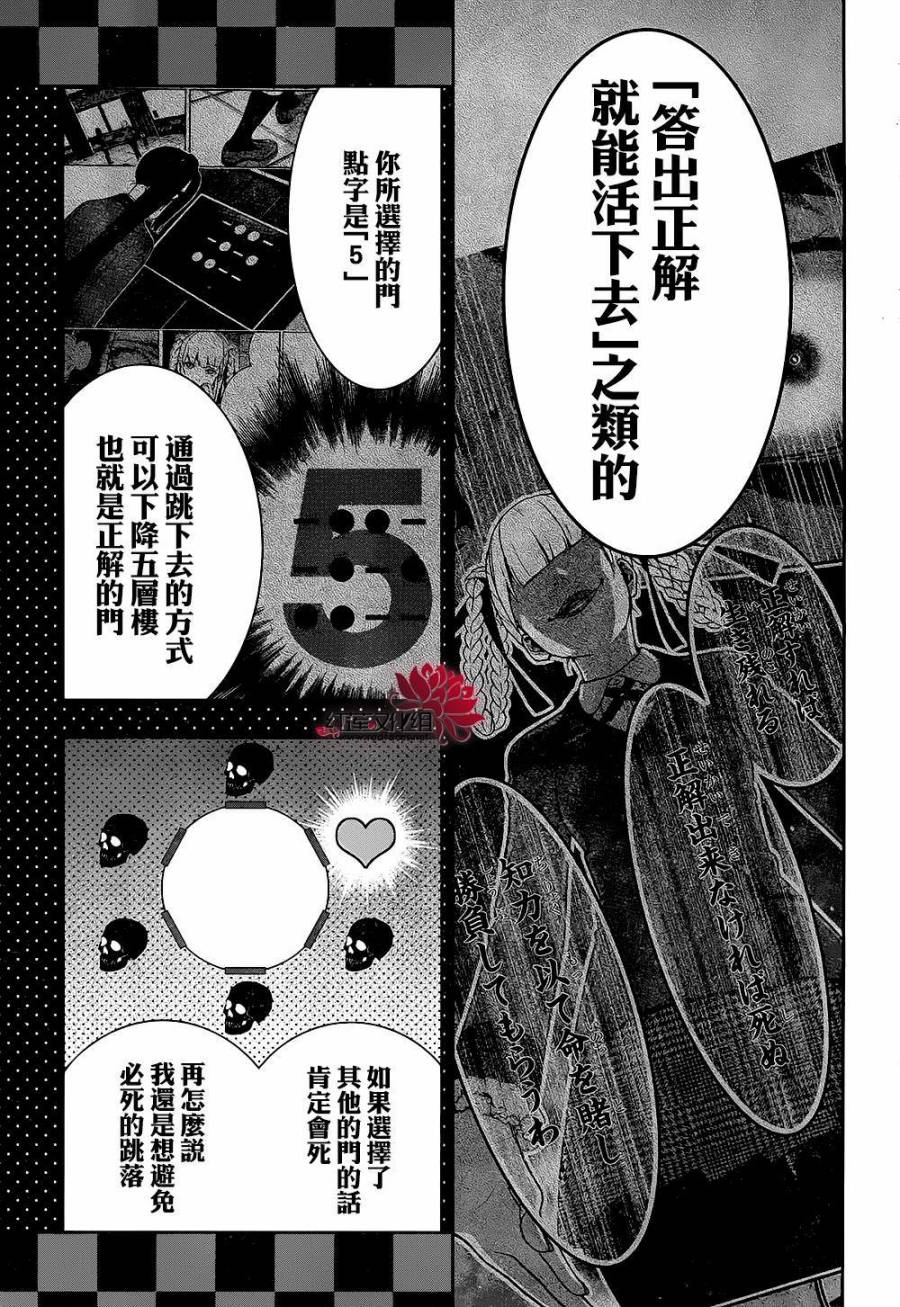 第56页