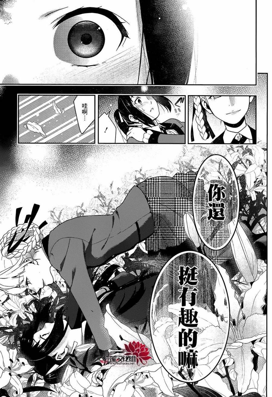 第58页