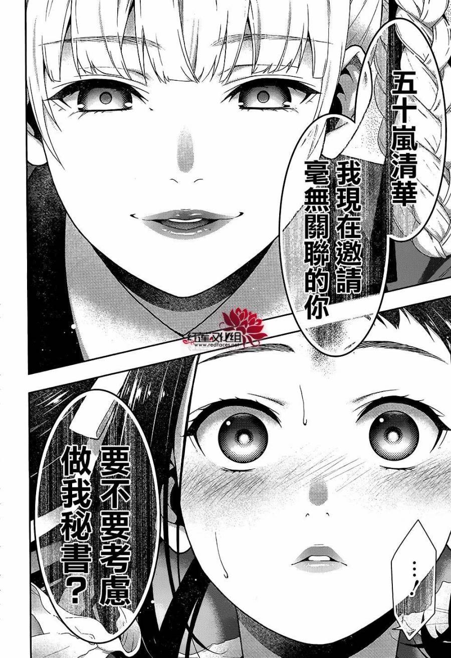 第59页