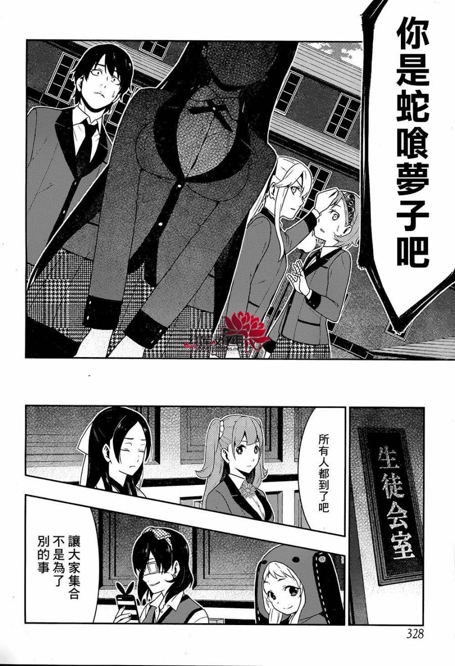 第68页