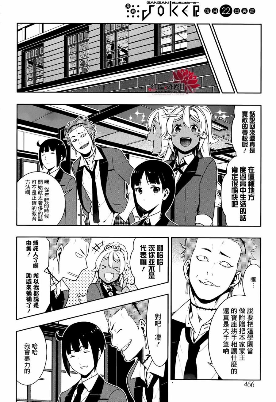 第40页