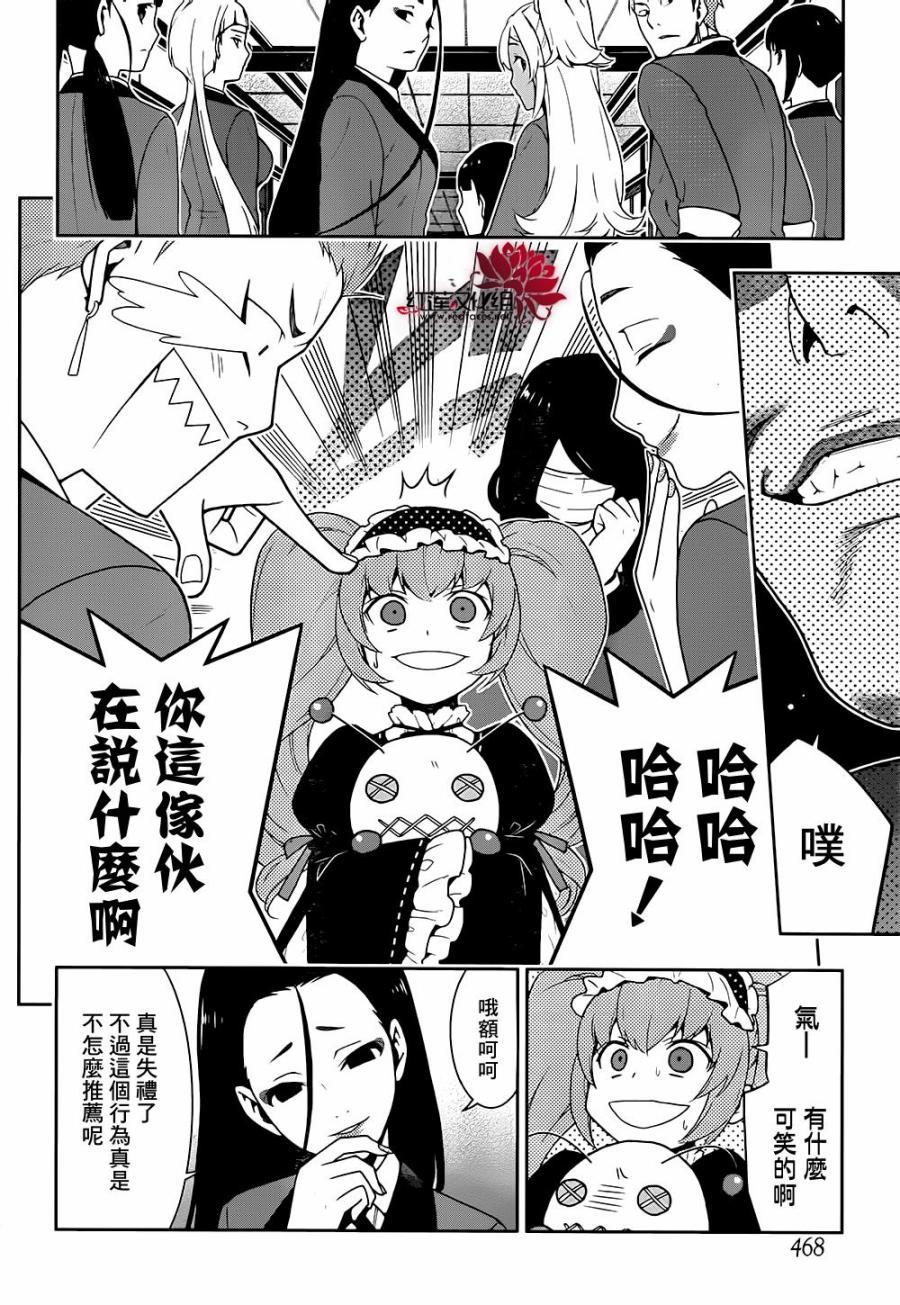 第42页