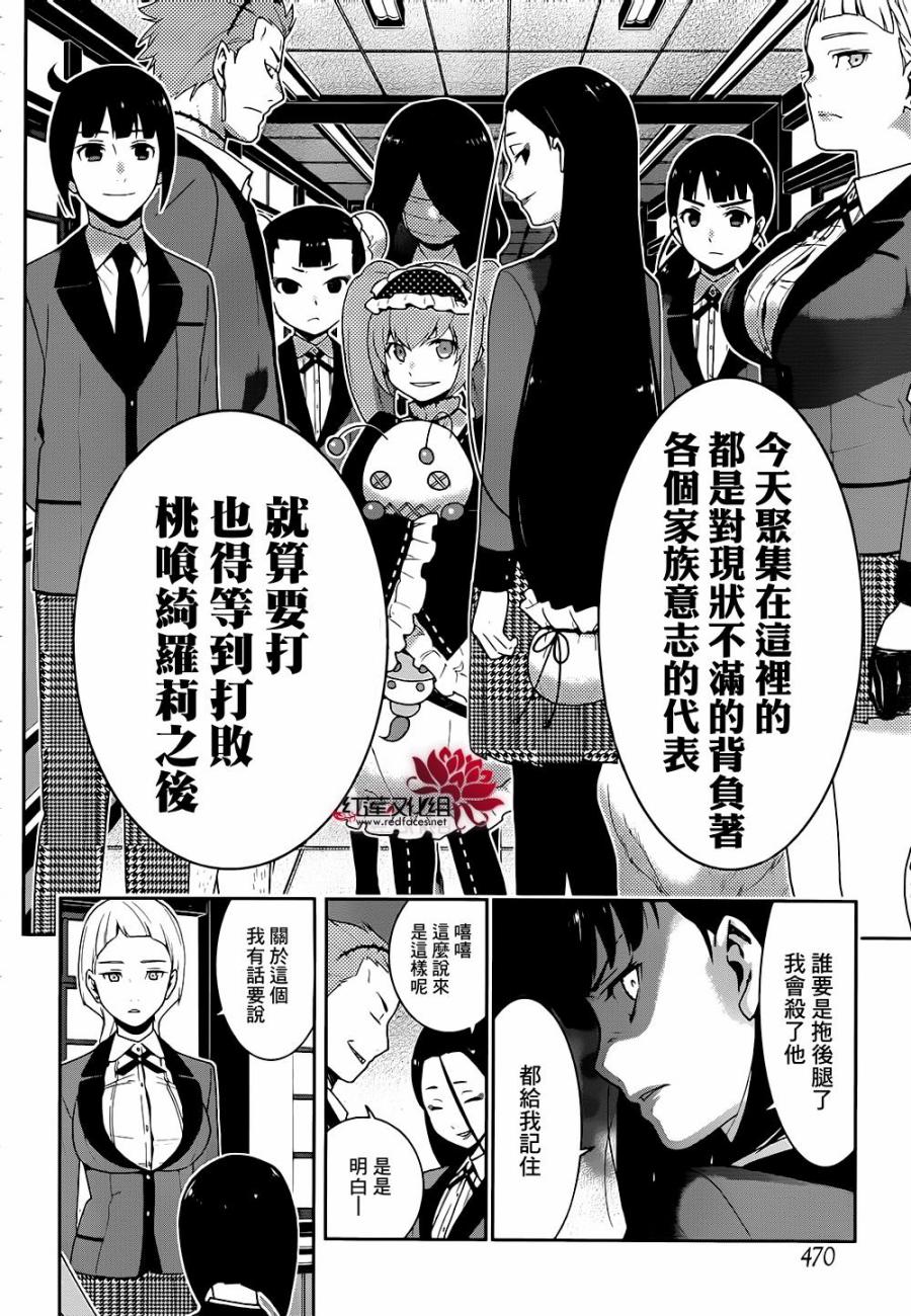 第44页