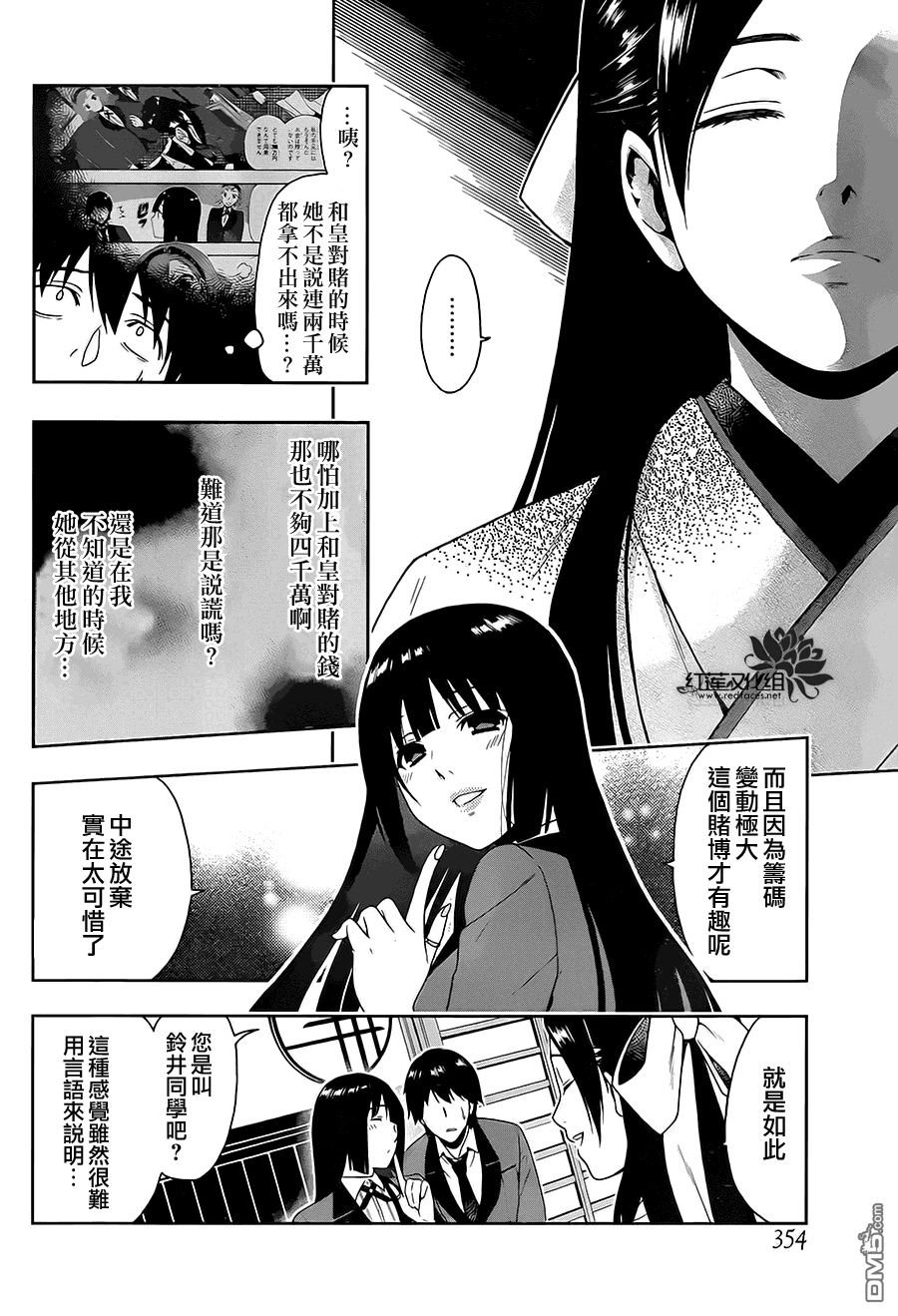 第41页