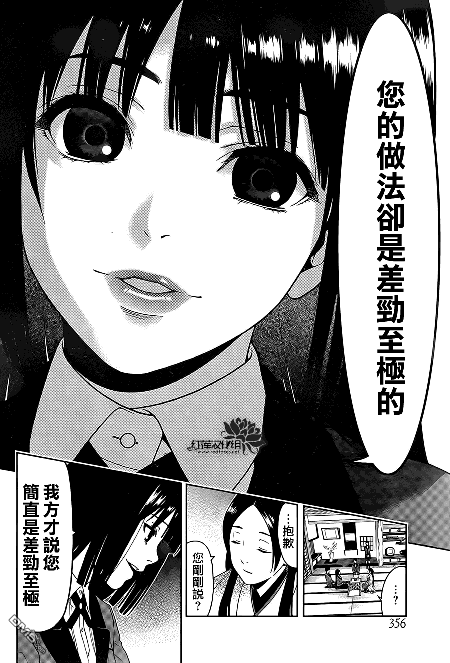 第43页