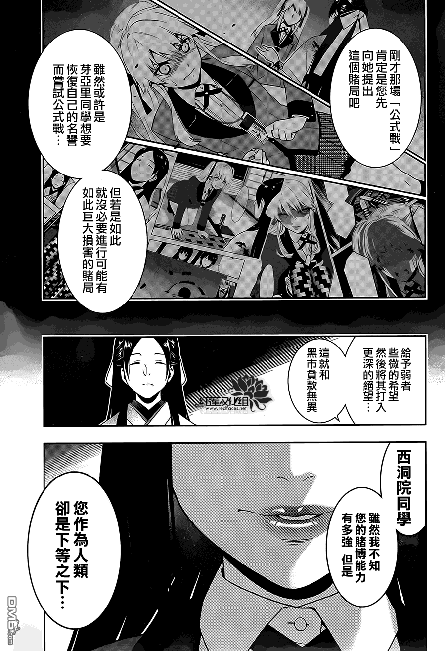 第44页