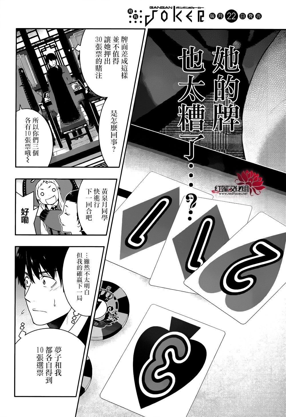 第34页