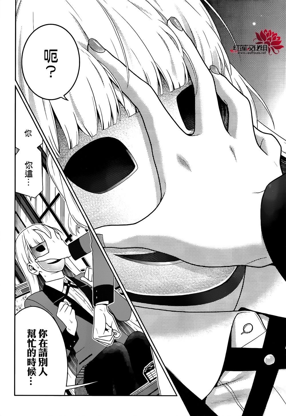 第42页