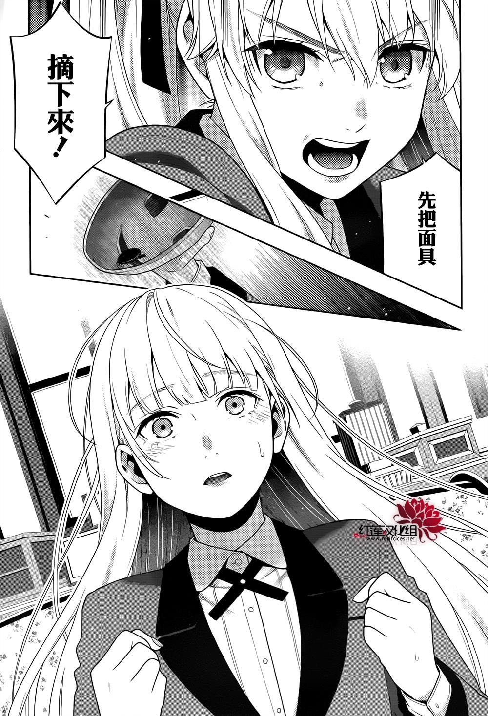 第43页