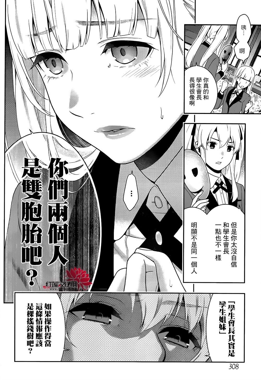 第44页