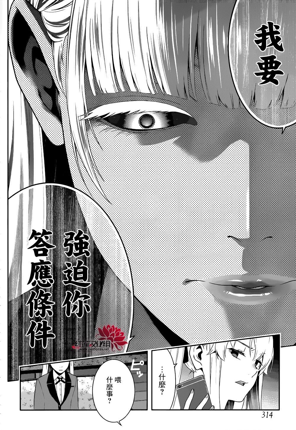 第50页