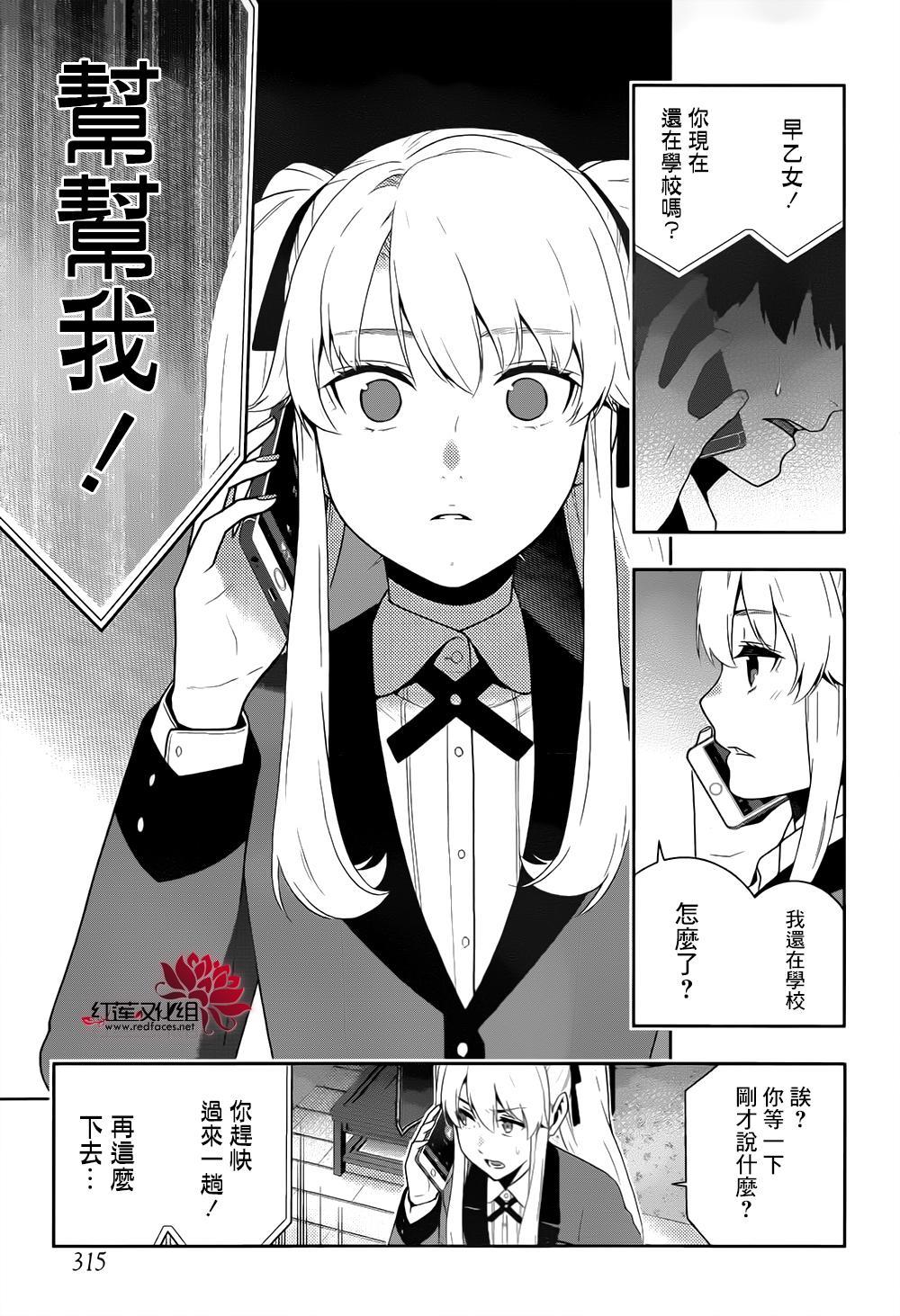 第51页